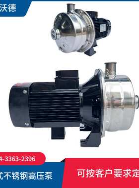 WDB400/185泵 1.85KW轻型不锈钢卧式单级离心泵家用自动给水泵