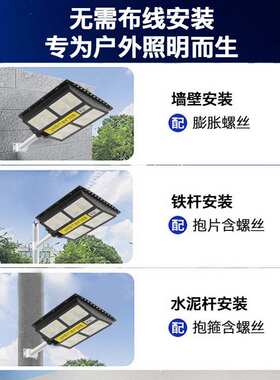 一体化路灯新农村建设户外人体感应led大功率400W路灯太阳能路