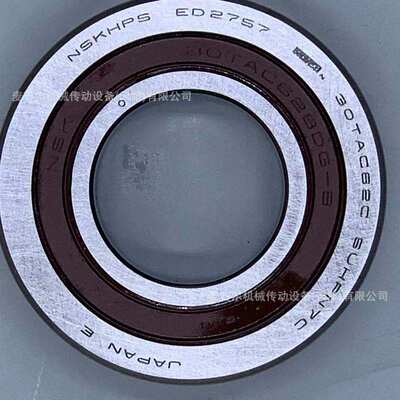NSK滚珠丝杆精密轴承15TAC47B 17TAC47B 20TAC47B DDG SUC 10PN7B