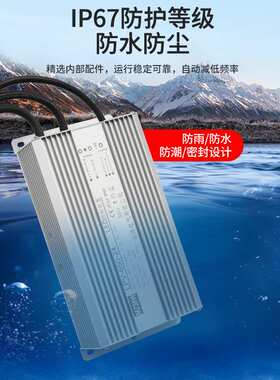 LPV600W防水开关电源48V室外220转24V20A12V36V直流LED变压器IP67