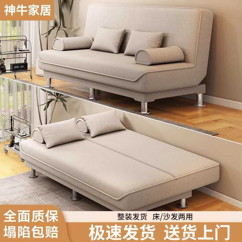 沙发沙发床两用折叠家具布艺沙发双人三人客厅租房沙发懒人沙发床
