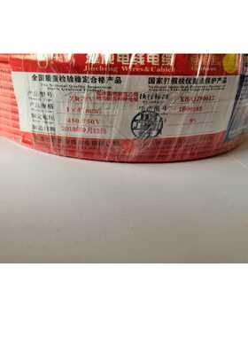 天津津成现货BV BVR10/16/25/35/50/70/95平方绝缘铜芯电线主线