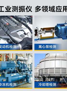 时代测振仪TIME7212便携式灵敏高精度机械振动电机检测