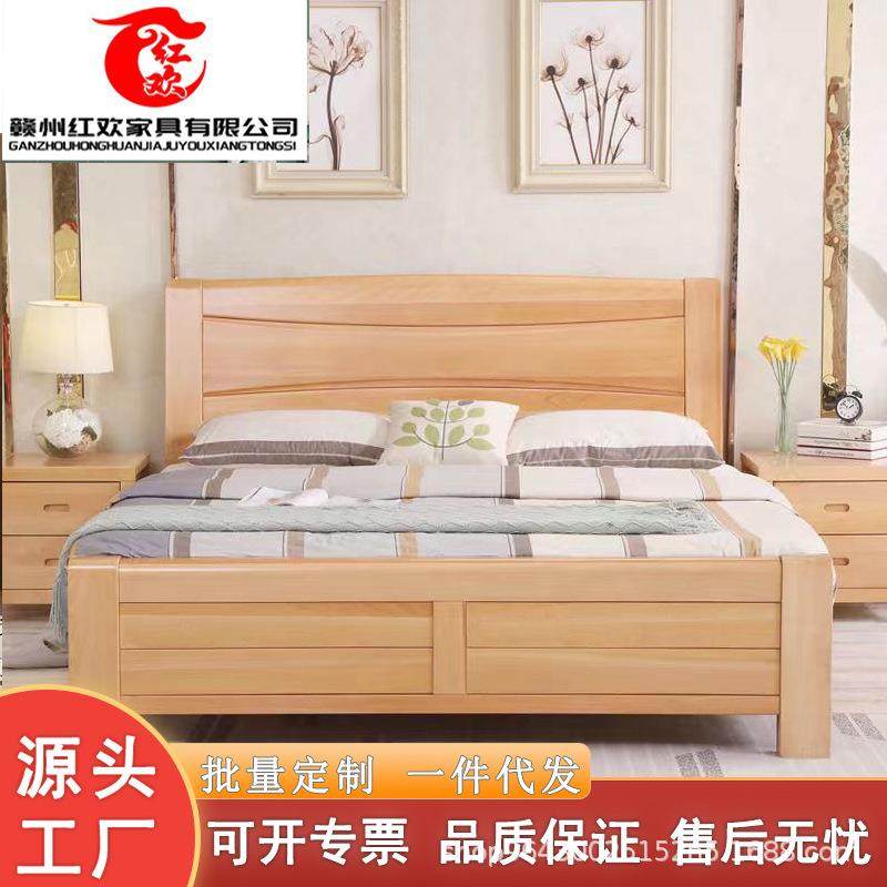 榉木实木床1.5米中式现代原木双人床1.8大床直销主卧高箱储物婚床