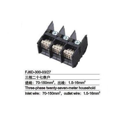 海燕FJ6D-300-03/27三相二十七表户导轨接线端子3进27出分线端子