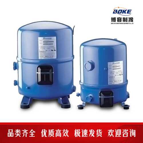 MT36JG4EVE  MT40JH4EVE 美优乐压缩机封闭式活塞压缩机