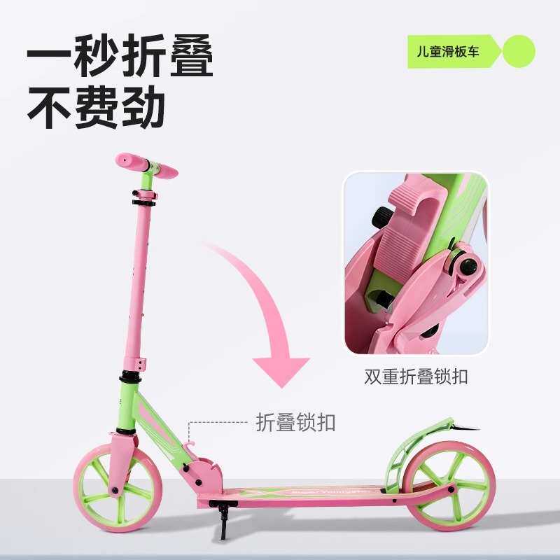 儿童代步车 小状元男童女童初学者双轮3-6岁可折叠两轮滑板车