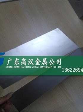 现货TiNi－02镍钛记忆合金棒 TiNi－03镍钛形状记忆合金棒 镍钛棒