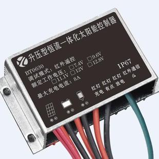 70W功率 50W 11.1V12.8V12V升压控制器 30W