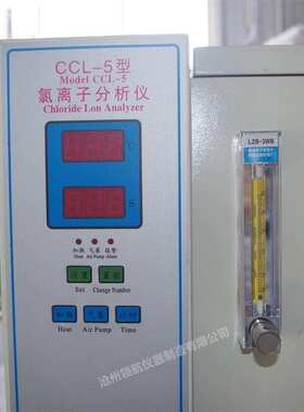 CCL-5型氯离子分析仪 水泥分析仪器 厂家价格 生产商