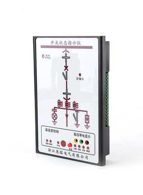 智能操控装置显示器 ER-1603 状态指示仪模拟仪开关柜状态指示仪