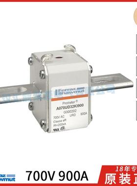 法国罗兰ferrazG300202直流熔断器700V900A保险管A070UD32KI900
