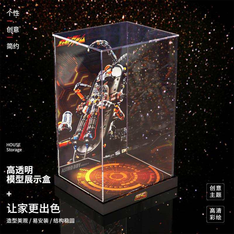 适用拼奇86203积木铁壁阿童木模型收纳盒透明防尘亚克力展示盒