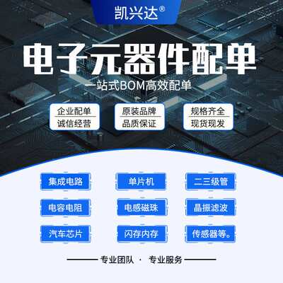 BLF244 BLF245 BLF175 BLF177 BLF242 BLF145 微波器件射频功率管