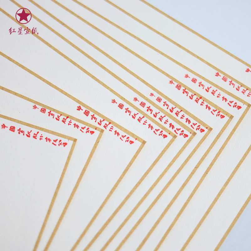 红星厂家 加厚净皮原浆写生软卡书法绘画专用作品纸毛笔全生软卡,鲜花速递/花卉仿真/绿植园艺,其它园艺用品,淘宝优惠券,粉丝福利购,淘宝优惠卷