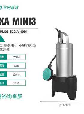 现货wilo威乐Rexa MINI3 -V05.13/M08-522/A工业排污水泵PH-256EH