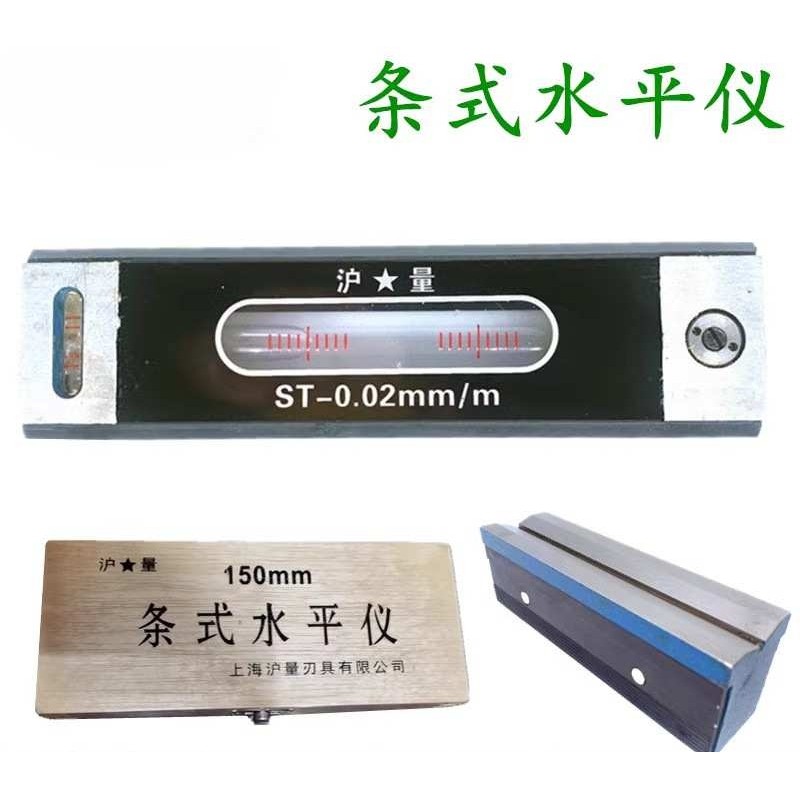 上海沪量条式框式水平仪机床工业级高精度水平尺机械水泡标线仪,鲜花速递/花卉仿真/绿植园艺,其它园艺用品,淘宝优惠券,粉丝福利购,淘宝优惠卷