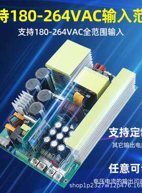 恒压恒流可调信号控制12V24V36V48V60V72V150V220V 4000W开关电源