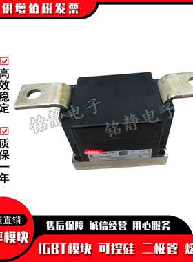 功率可控硅TZ740N22KOF TZ740N20KOF TZ740N24KOF TZ740N26KOF