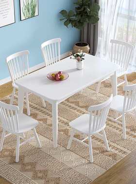 白色全实木餐桌椅组合家用小户型饭桌方桌北欧长方形吃饭桌子餐厅