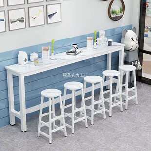靠墙吧台桌子阳台家用窄边长条桌奶茶店靠墙窄架子桌椅细长条桌子