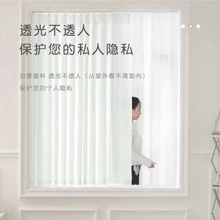窗帘免打孔安装挂钩式粘贴轨道透光不透人飘窗小窗户遮挡短白纱帘