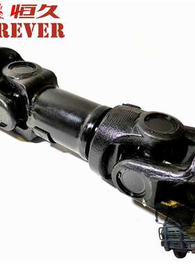 陕汽2190运输车配件-传动轴总成(中间分-变)/2190U-2202010-B