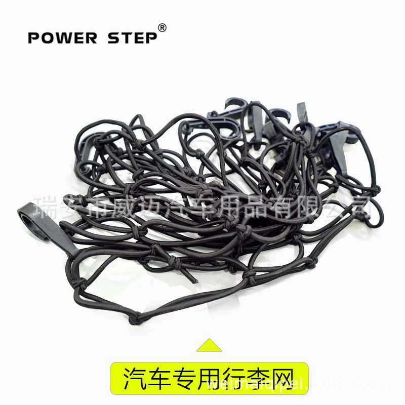 车顶行李网货车弹力网兜越野车顶框网绳汽车行李架网罩绑带防雨布,鲜花速递/花卉仿真/绿植园艺,其它园艺用品,淘宝优惠券,粉丝福利购,淘宝优惠卷