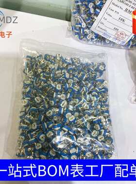 厂家直销 RM065-202 卧式 2K(兰白)蓝白可调电阻/电位器 WH06-2