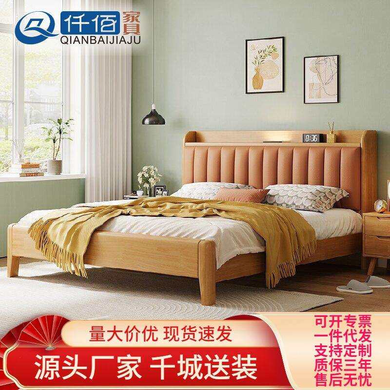 现代简约主卧橡胶木实木大床主卧软靠1.8米双人床北欧原木风家具