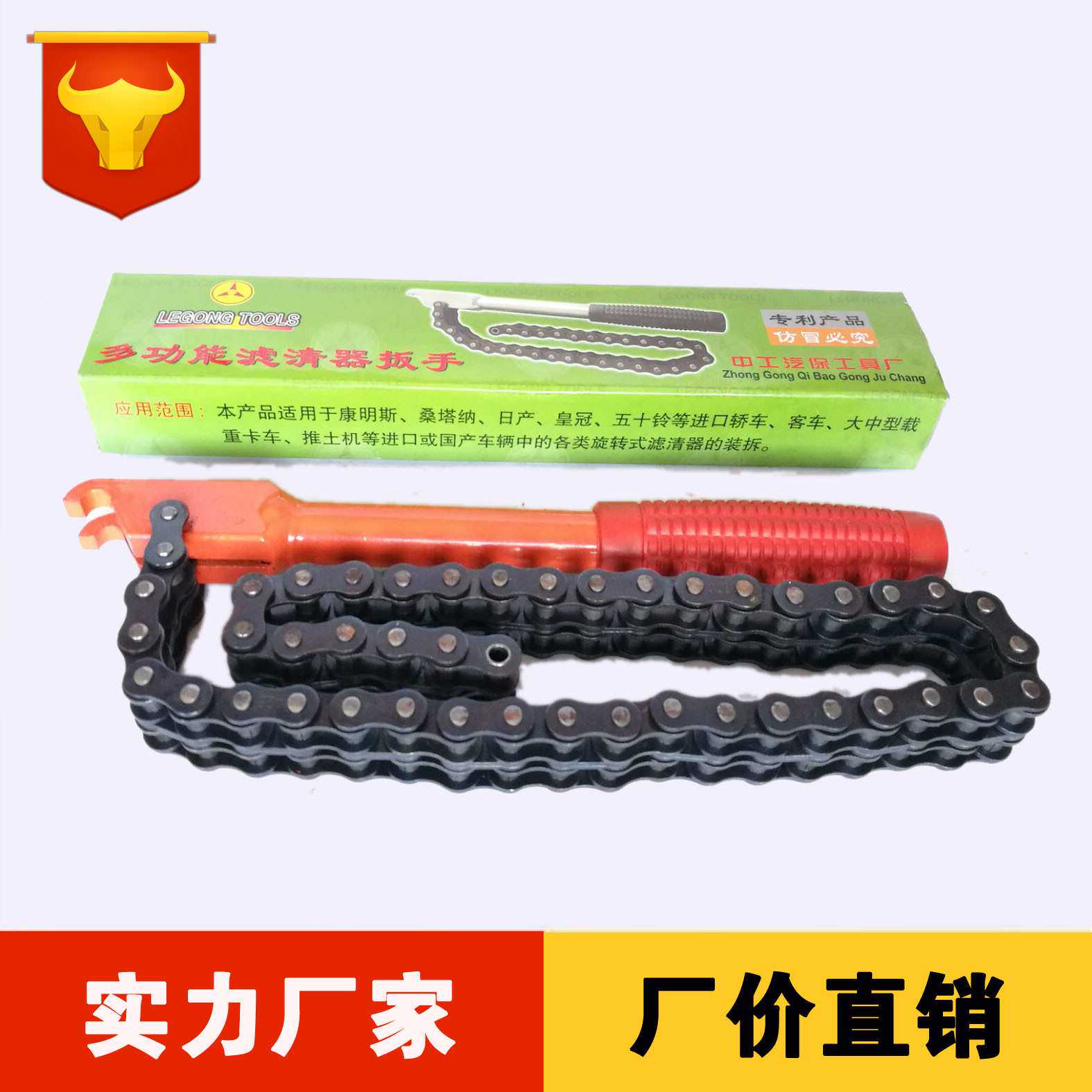 双链条机油格扳手/机油滤清器扳手/机油滤芯扳手/机滤扳手 工业级
