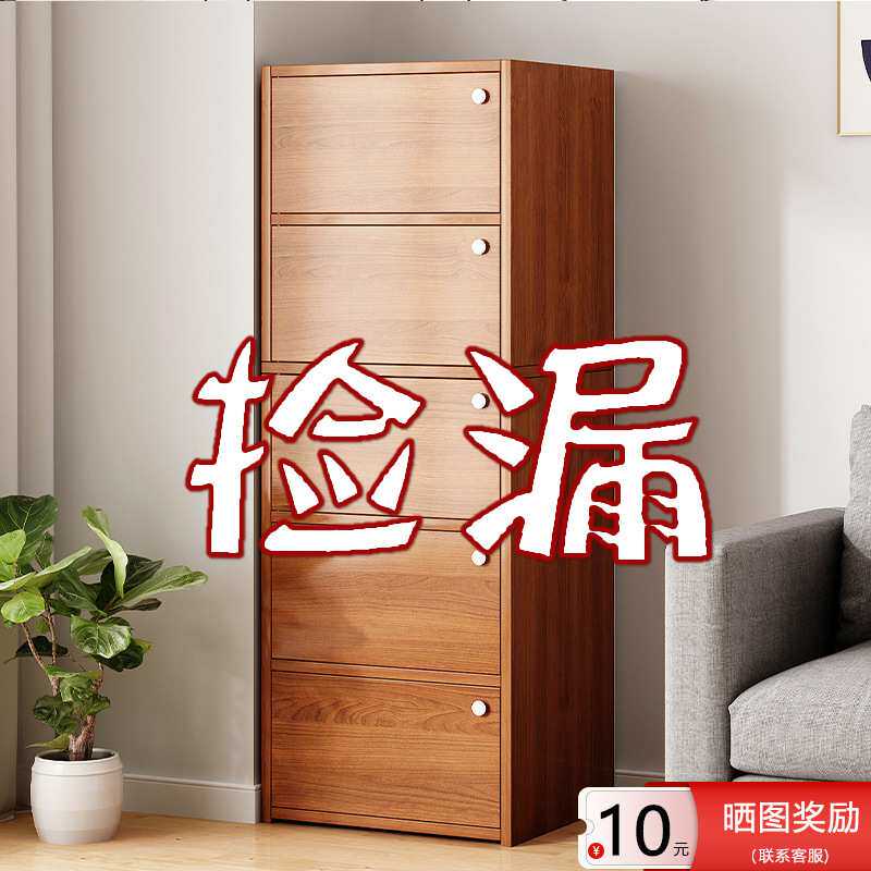 五斗柜仿实木立柜窄柜卧室小柜子储物柜客厅靠墙简易抽屉柜收纳柜