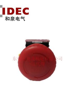 IDEC和泉蘑菇头急停按钮带灯YW1L-V4E11QM3RYW1L-V4E02QM3R原装