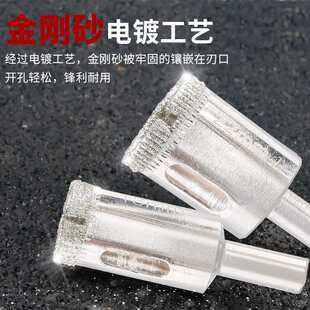 玻璃开孔器瓷砖全瓷大理石开孔器电镀金刚砂打孔钻头套装