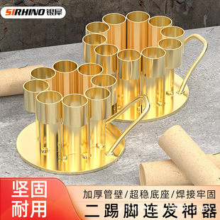 新款防串火放炮神器二脚踢炮台架子十连发射器支架二角连响迫击炮
