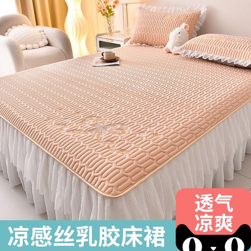 夏季公主风乳胶凉席床裙款三件套冰丝空调席子单人凉感床垫可机洗,床上用品,乳胶席,淘宝优惠券,粉丝福利购,淘宝优惠卷