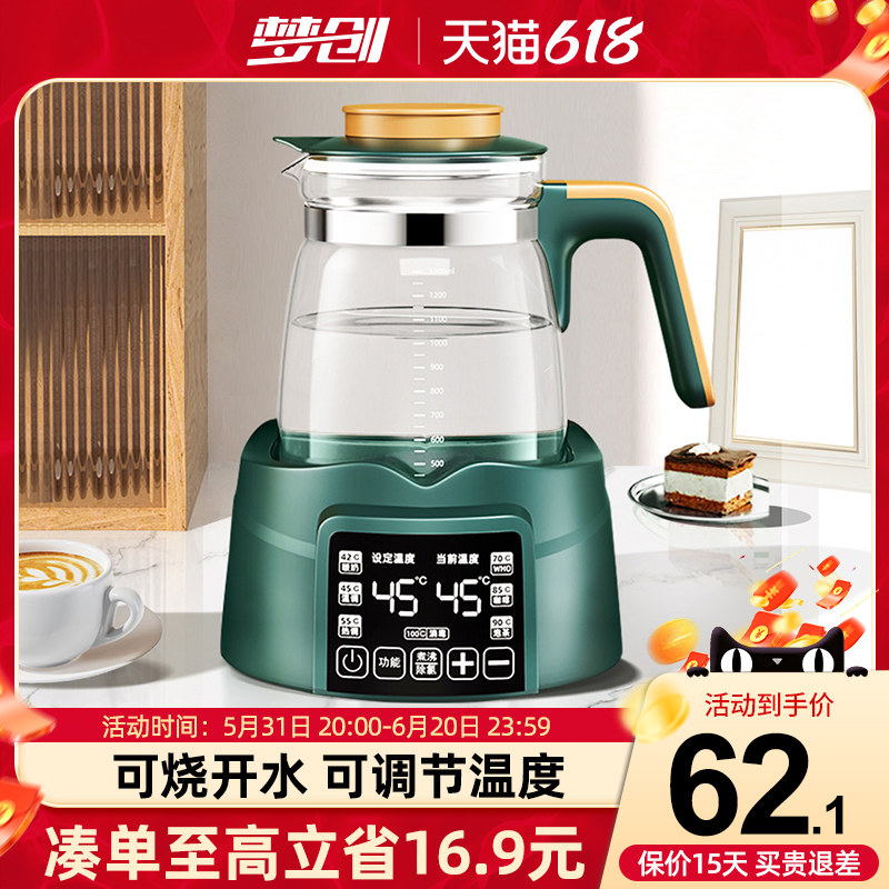 电热水壶家用烧水恒温智能保温一体全自动泡茶专用小型宿舍煮水器,厨房电器,电热水壶,淘宝优惠券,粉丝福利购,淘宝优惠卷