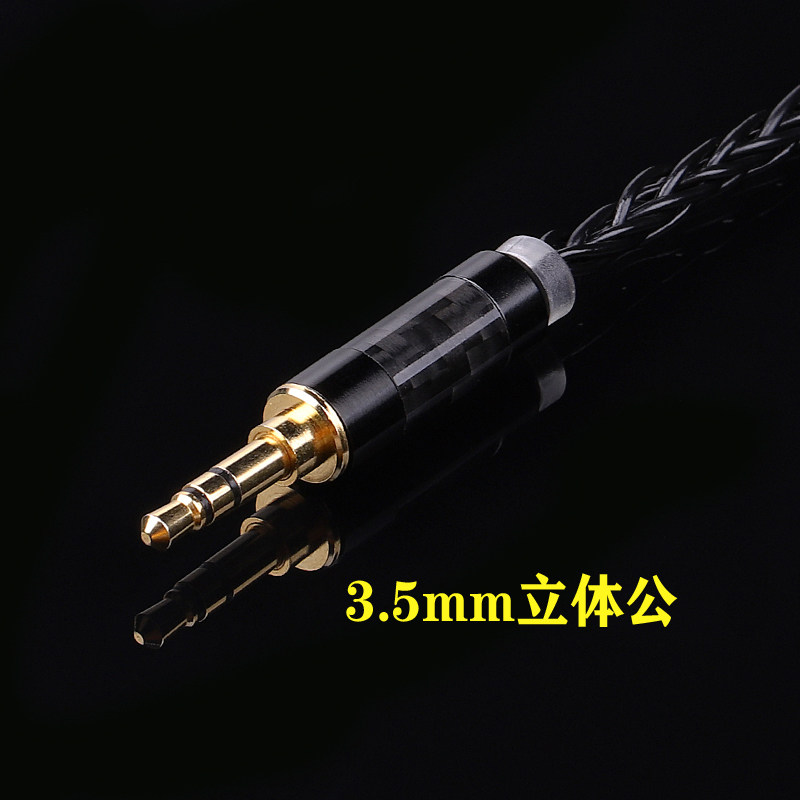 单晶铜耳机转接线4.4mm平衡转3.5mm 2.5转4.4平衡 3.5转2.5平衡线,影音电器,线材,淘宝优惠券,粉丝福利购,淘宝优惠卷
