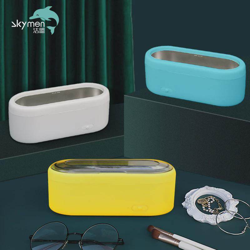 清洗剃须刀眼镜家用珠宝首饰小型便携式超声波清洁器迷你定制贴牌,五金/工具,超声波清洗设备,淘宝优惠券,粉丝福利购,淘宝优惠卷
