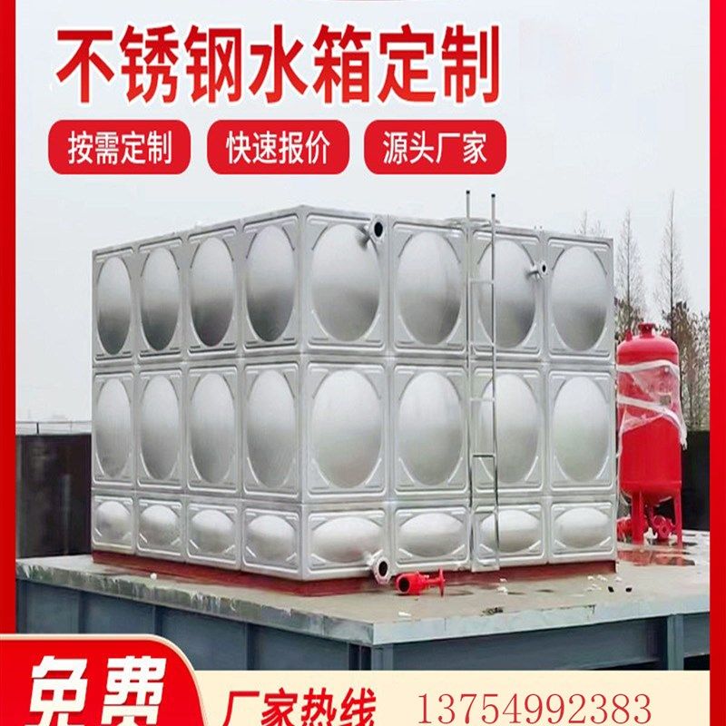 不锈钢304长方形水箱立式商用食品级储水罐保温消防水塔加厚定制,金属材料及制品,不锈钢制品,淘宝优惠券,粉丝福利购,淘宝优惠卷