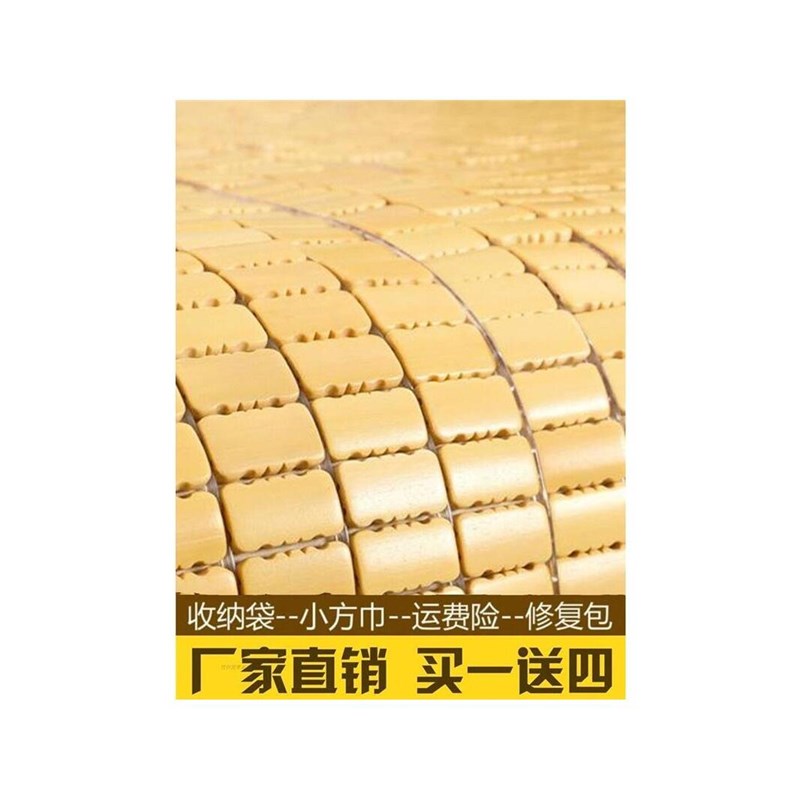 麻将席凉席床垫家用单人双人竹席1.5m夏天2024新款1.8m可折叠竹块图片