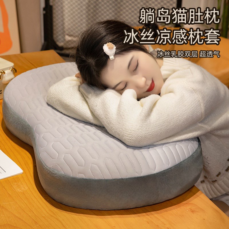 适用于躺岛猫肚枕套夏季凉感冰丝允宝半练枕头套乳胶枕清凉7040图片