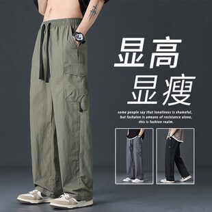 夏季薄款工装冰丝长裤男孩13青少年初中学生15岁大童运动休闲裤子