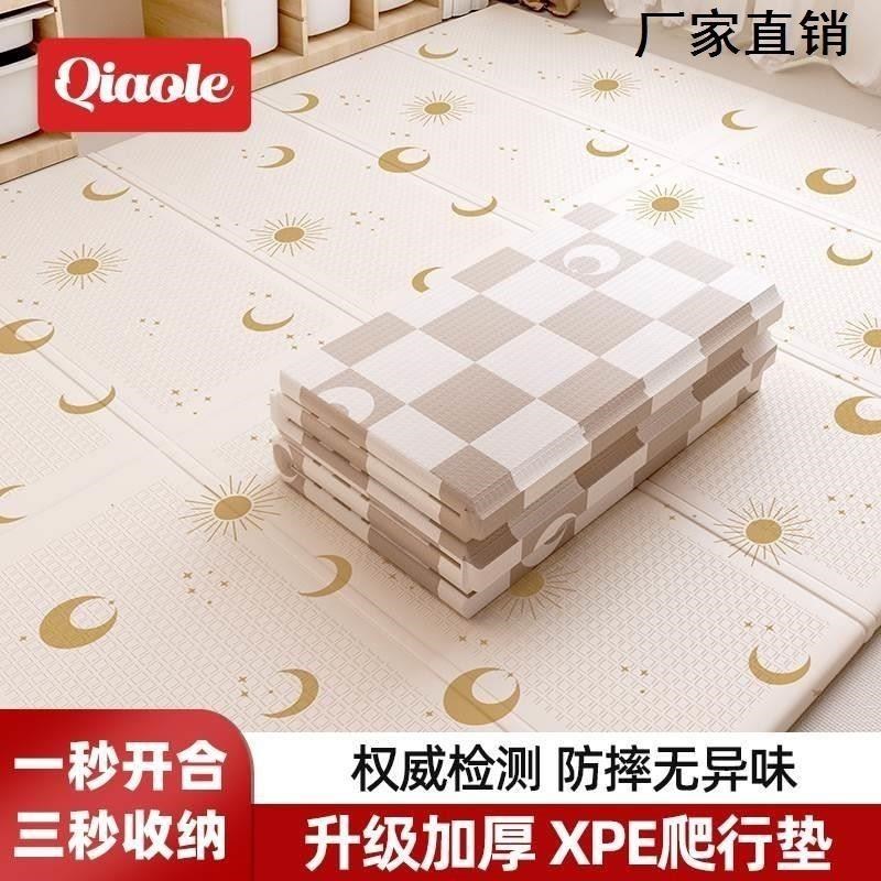 巧乐熊爬爬垫婴儿加厚家用防潮可折叠婴儿无毒地垫打地铺无甲醛围图片