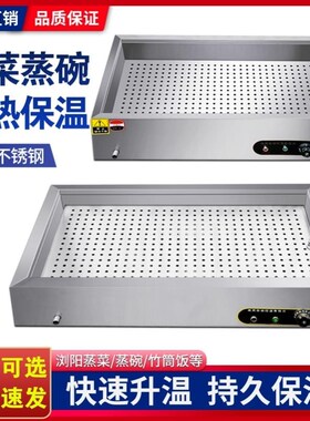 冬季卤肉熟食加热保温台摆摊商用热卤蒸菜包子小碗菜小型保温厂家
