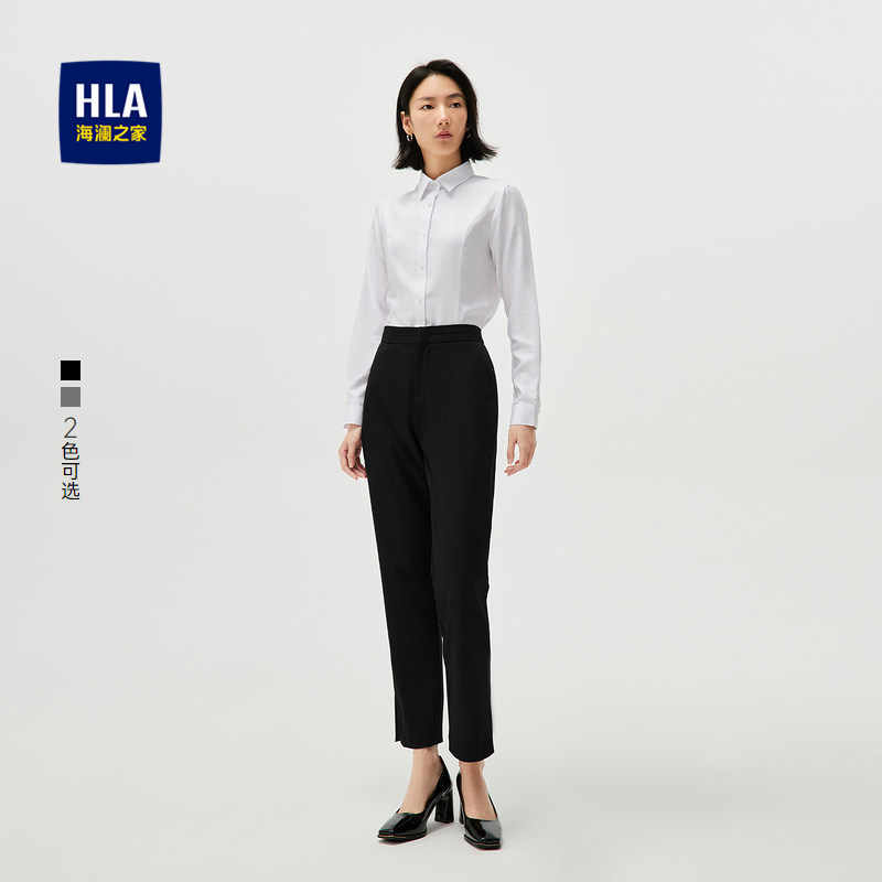 HLA/海澜之家商务通勤西裤24春秋新裤脚开叉纯色透气九分裤子女