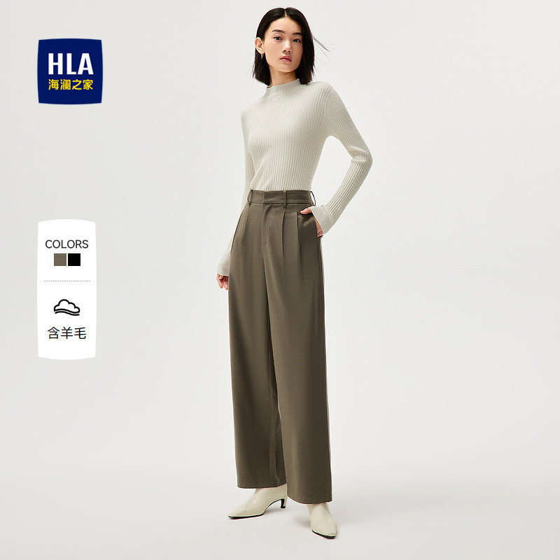 HLA/海澜之家含羊毛休闲裤秋季新款宽松直筒商务气质裤子女装,女装/女士精品,休闲裤,淘宝优惠券,粉丝福利购,淘宝优惠卷