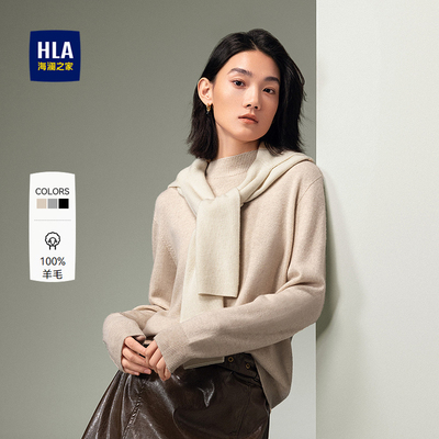 海澜之家半高领纯羊毛针织衫女
