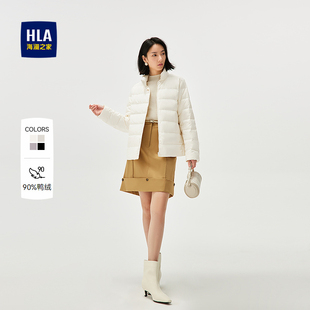 HLA 海澜之家火山岩排骨轻羽绒服25冬新保暖干练立领纯色外套女装