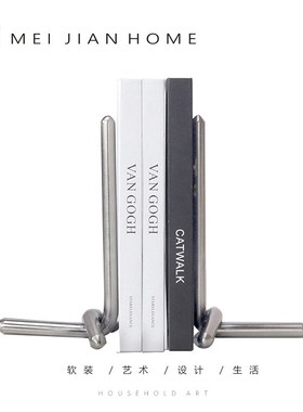 简约现代银色书靠金属书立书挡摆件样板房售楼处客厅书房桌面装饰